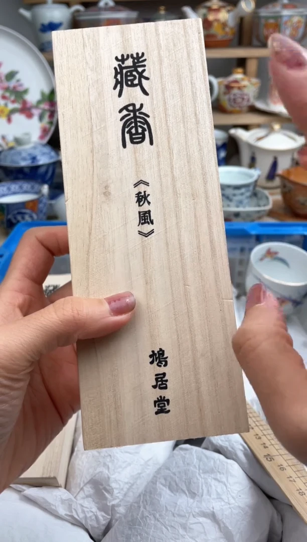 【闪购商品】瓷片默认微瑕，看清尺寸品相再拍