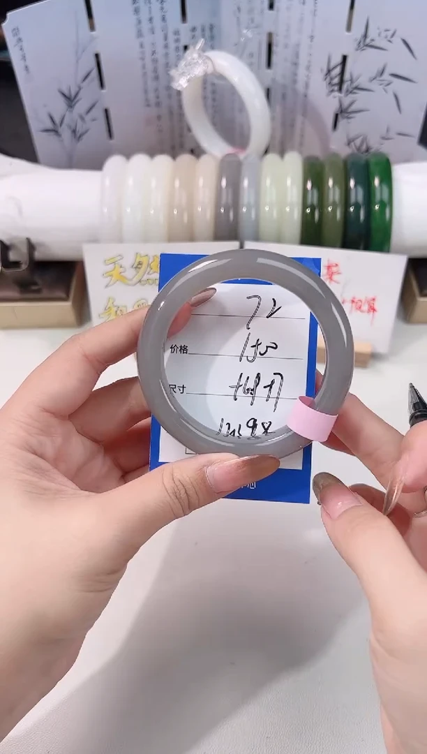 未镶嵌手镯和田玉烟紫72