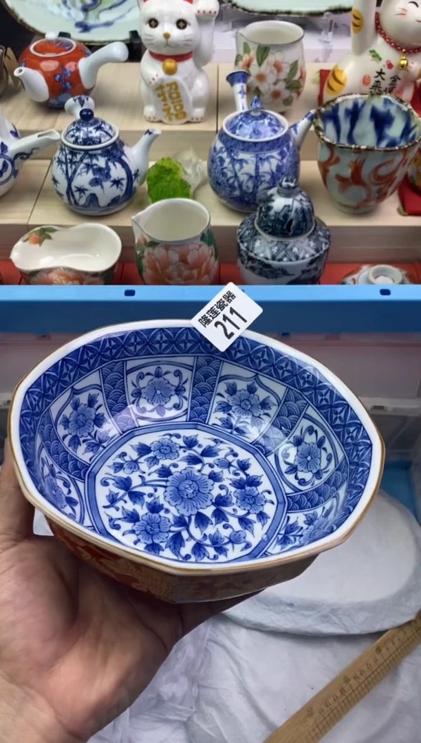 【闪购商品】瓷片隆莲瓷器欢迎大家