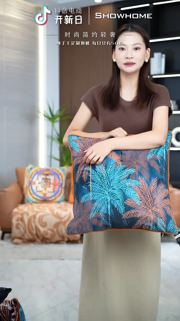 枫叶图案50X50带芯