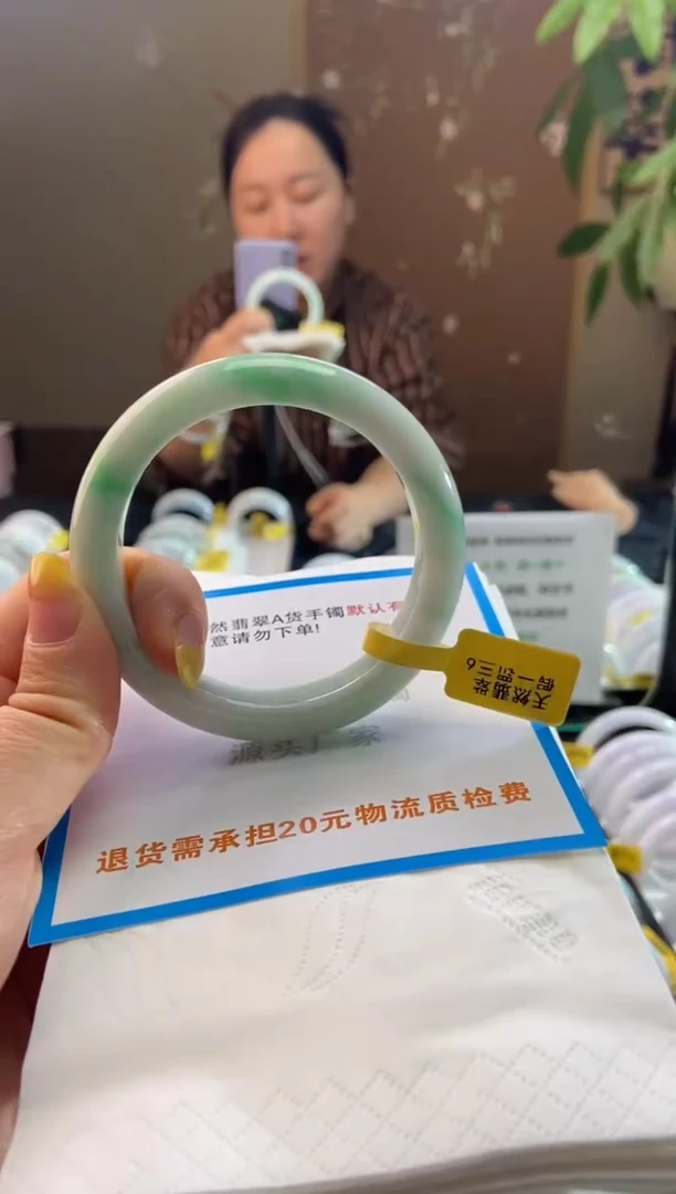 未镶嵌手镯翡翠59.2圈口d