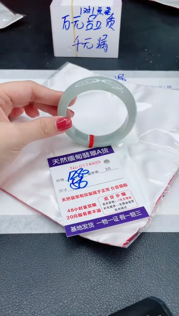 未镶嵌手镯翡翠1280.00