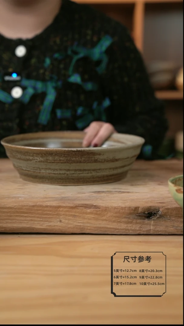 【闪购商品】D014岁月风情的9英寸直筒螺纹盘