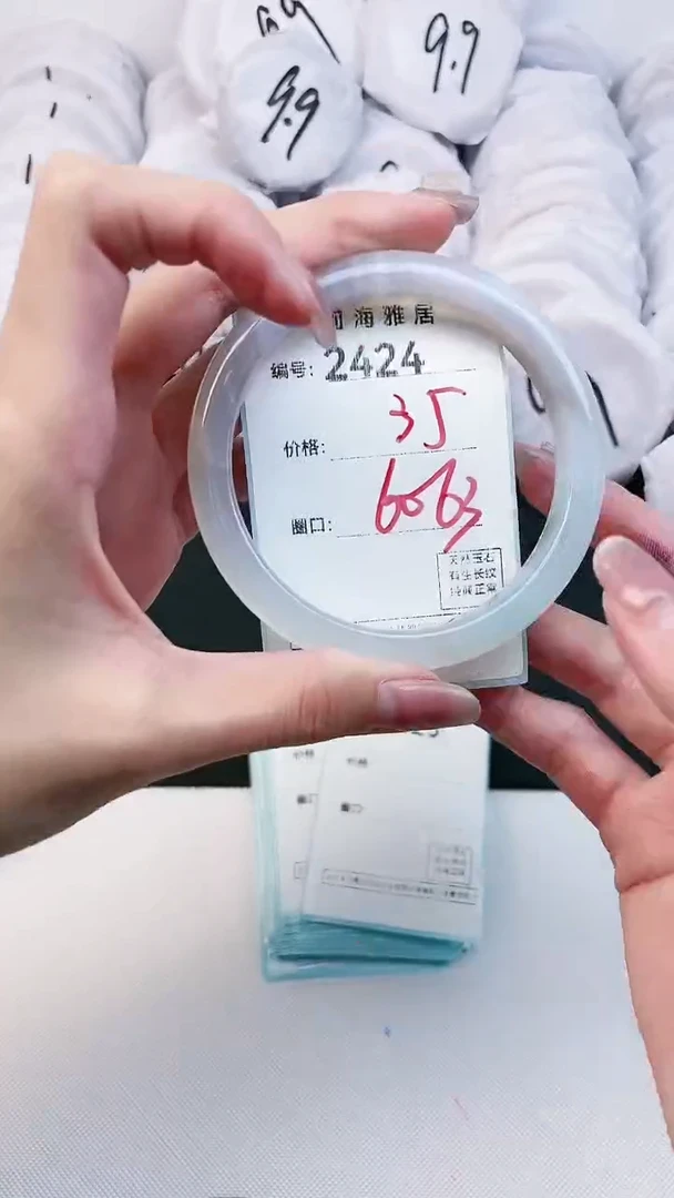 【闪购商品】玛瑙/玉髓手镯未镶嵌2424