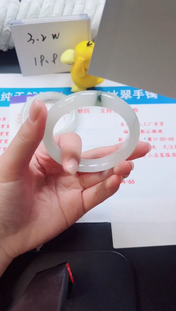 【闪购商品】石英质玉手镯未镶嵌236