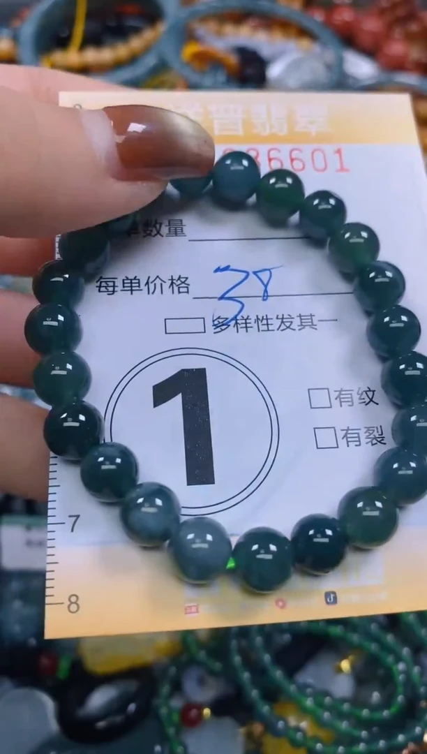 颈饰未镶嵌翡翠闪购0286601