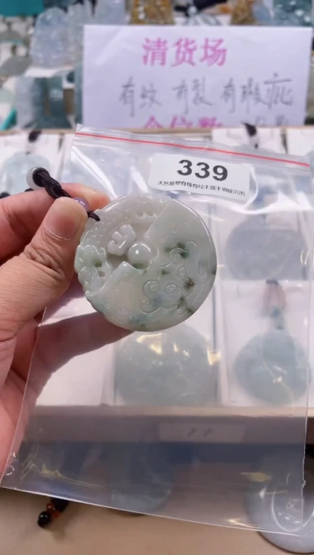 翡翠未镶嵌颈饰天然翡翠吊坠339