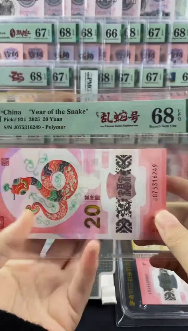 蛇钞乱蛇号68分