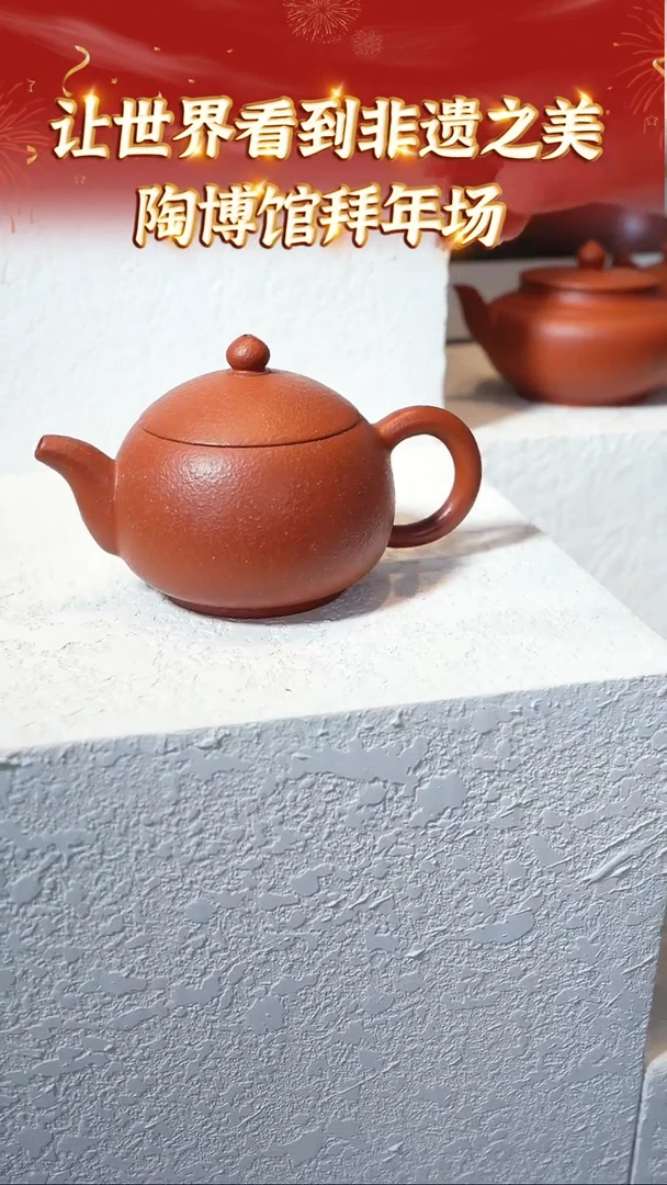 【闪购商品】紫砂茶壶28 陶博馆专场  朱泥大红袍