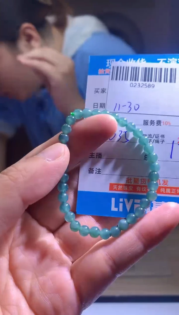 颈饰未镶嵌翡翠天然翡翠A货拍一发一