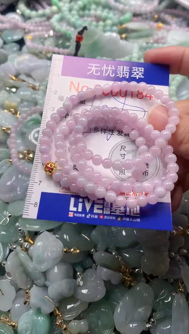吊坠(不含链)未镶嵌翡翠184多样性发其一