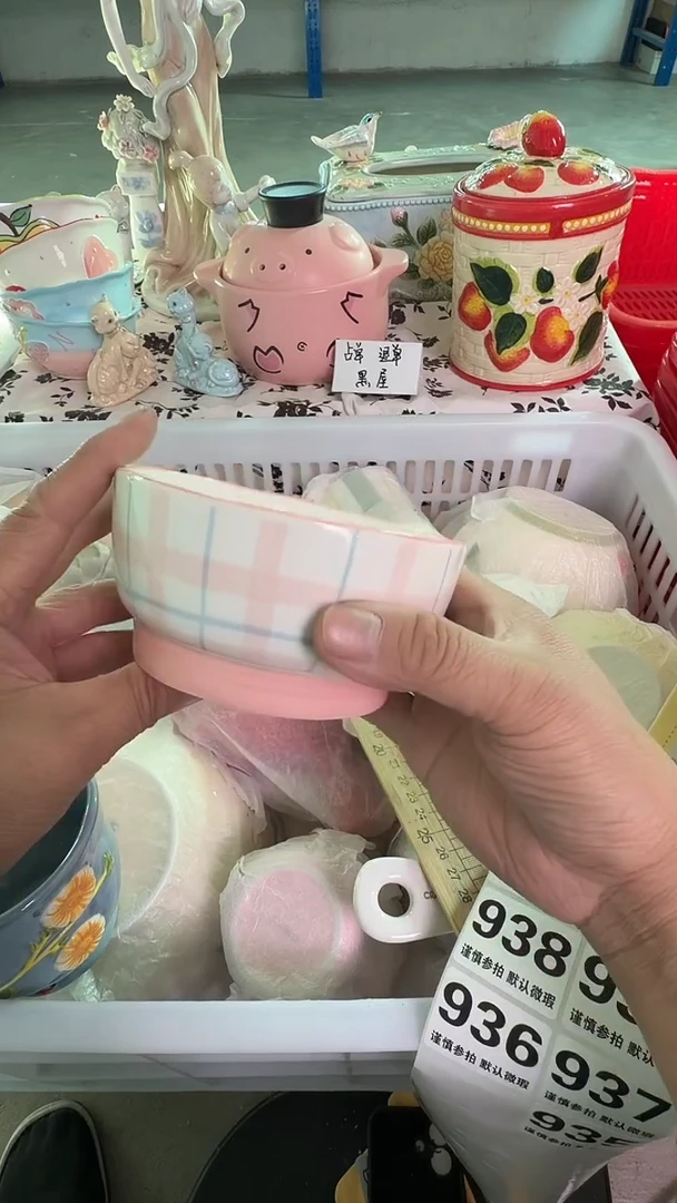 瓷片935默认微瑕15包邮库存1件