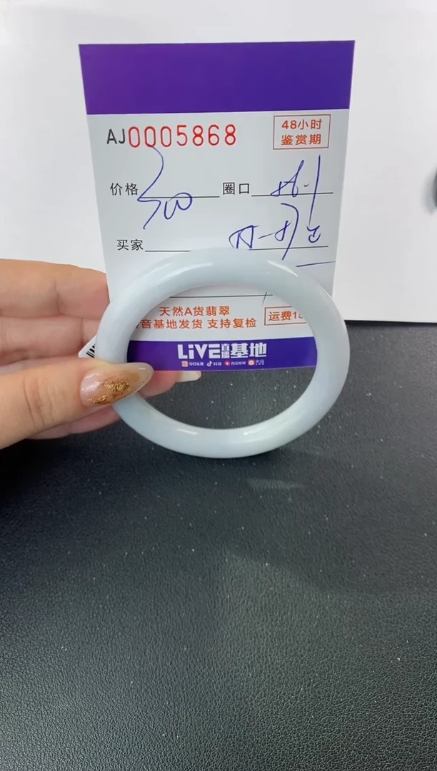 未镶嵌手镯翡翠天然A货翡翠