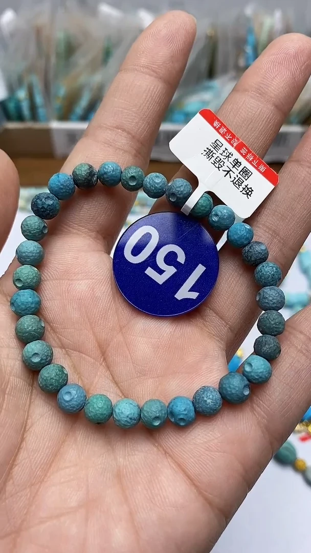 【闪购商品】绿松石手链未镶嵌150