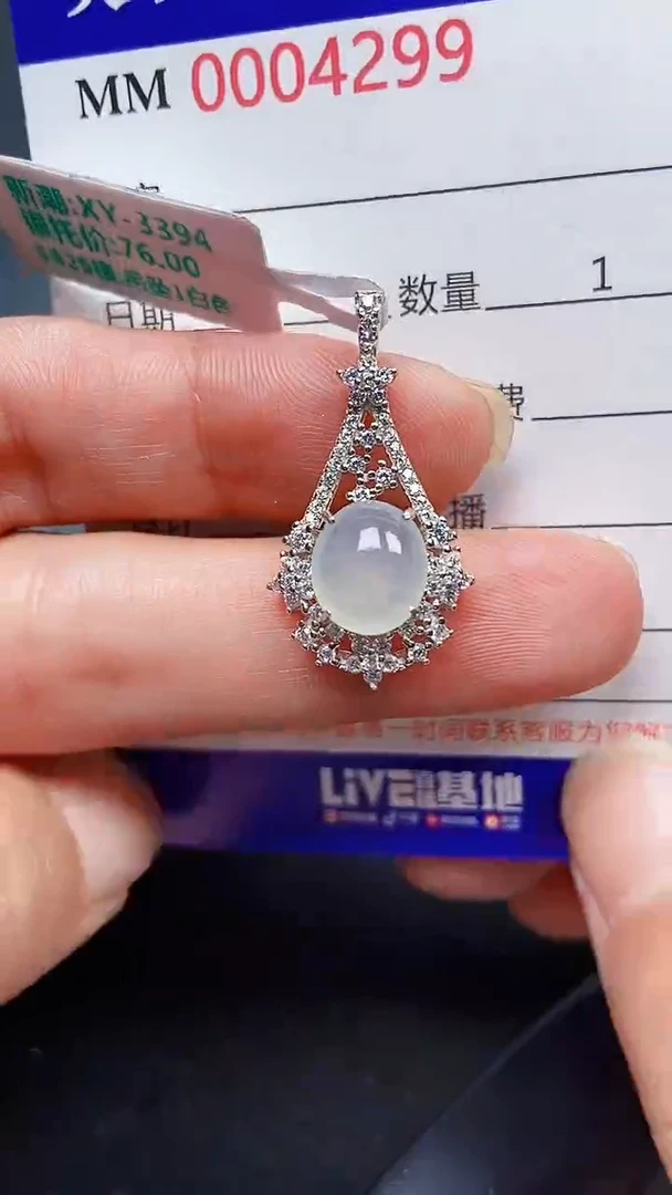 颈饰银S925镶嵌翡翠4299