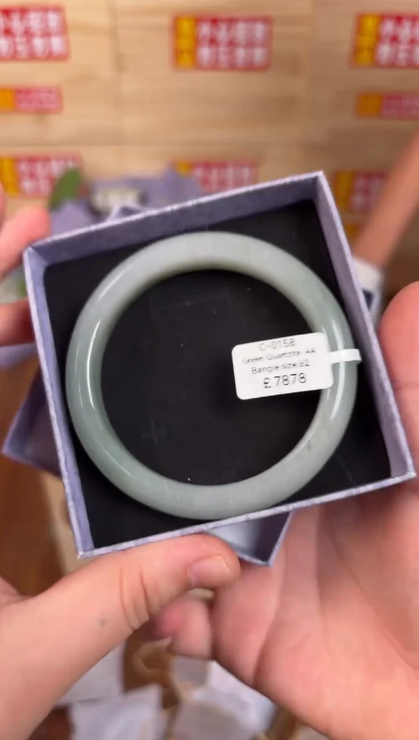 未镶嵌手镯石英质玉编号C-0158