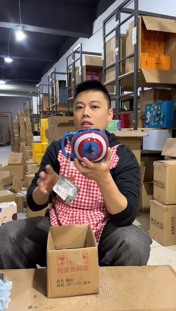 【闪购商品】杯陶瓷美盾大肚杯