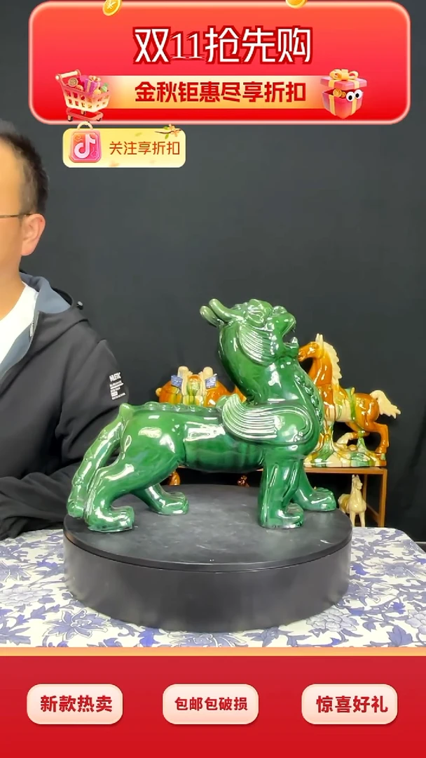 陶瓷大号貔貅高27长34cm绿色