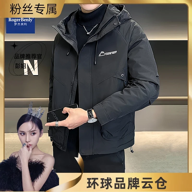罗杰宾利连帽防寒棉服加厚户外运动工装保暖休闲百搭外套男866705