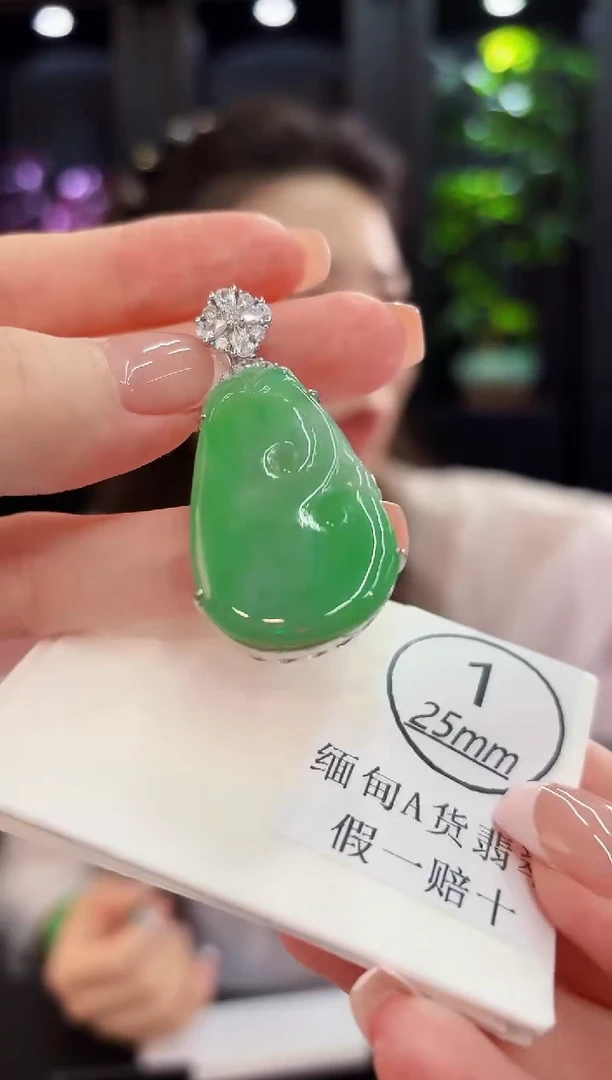 颈饰未镶嵌翡翠缅料A货/多样性发货/一件
