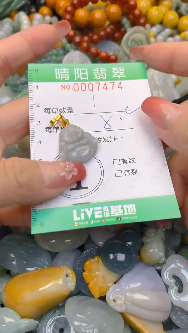 颈饰未镶嵌翡翠闪购0007474