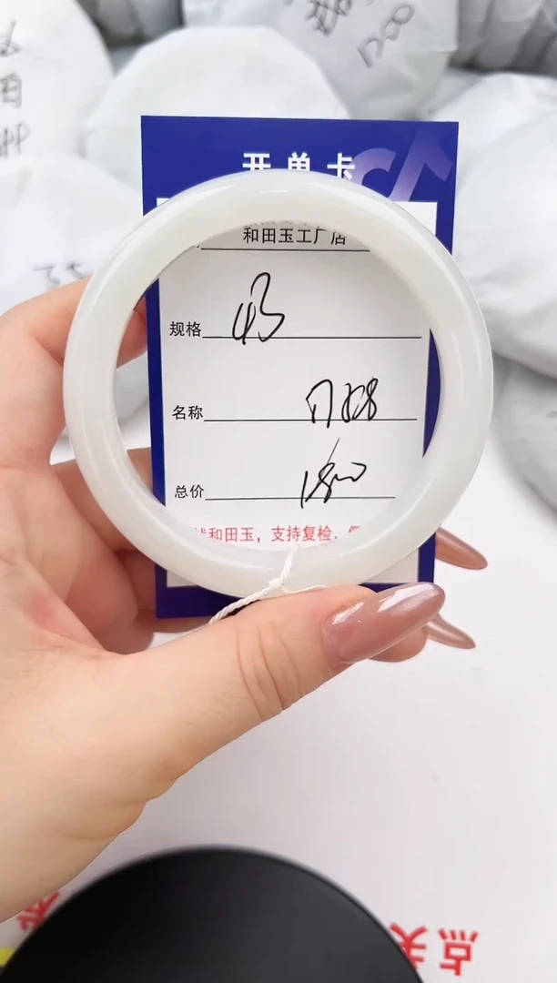 未镶嵌手镯和田玉43颜色微差无瑕疵