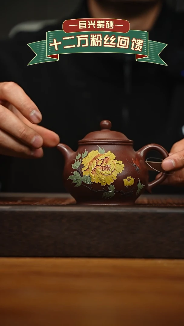 茶壶紫砂宜兴原矿 手工 紫砂壶容量260cc