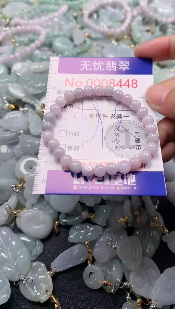 吊坠(不含链)未镶嵌翡翠8448