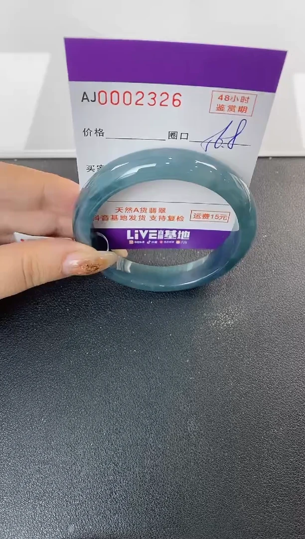 未镶嵌手镯翡翠天然A货翡翠
