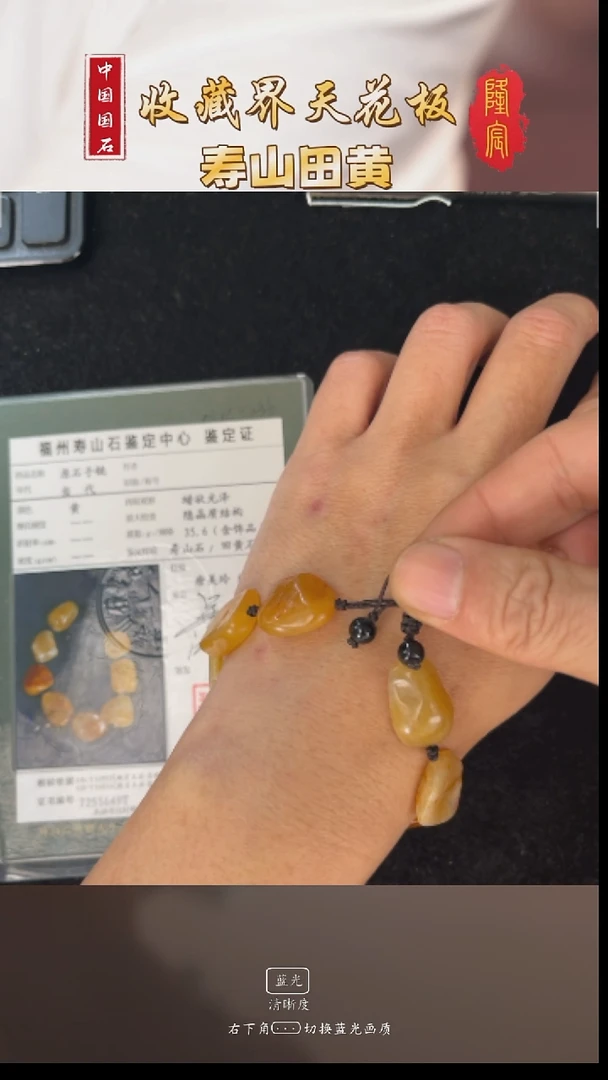 田黄石雪**人寿山田黄石原石