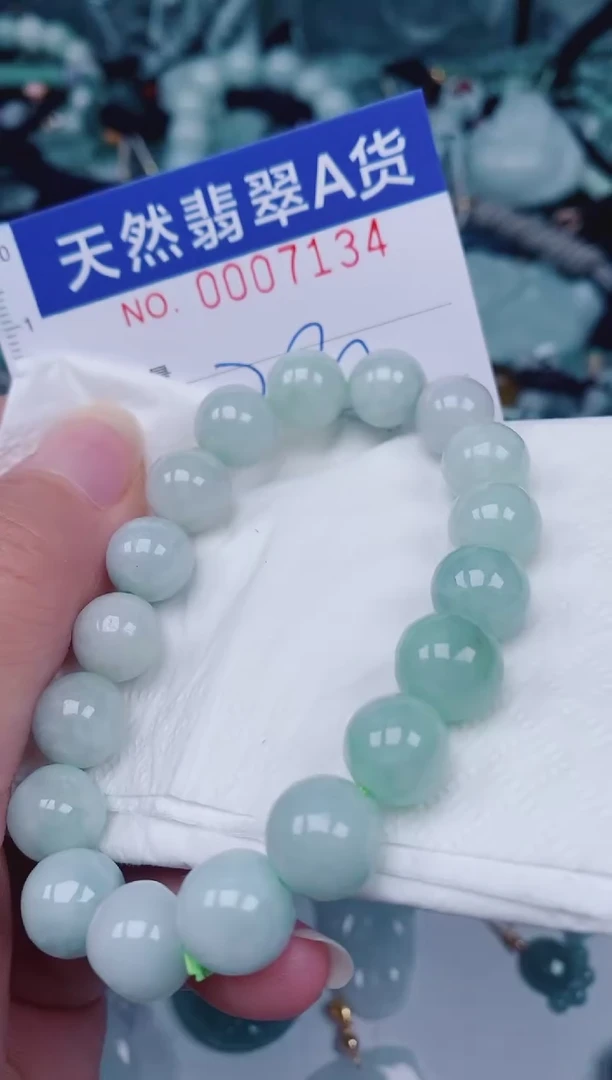 颈饰未镶嵌翡翠00007134