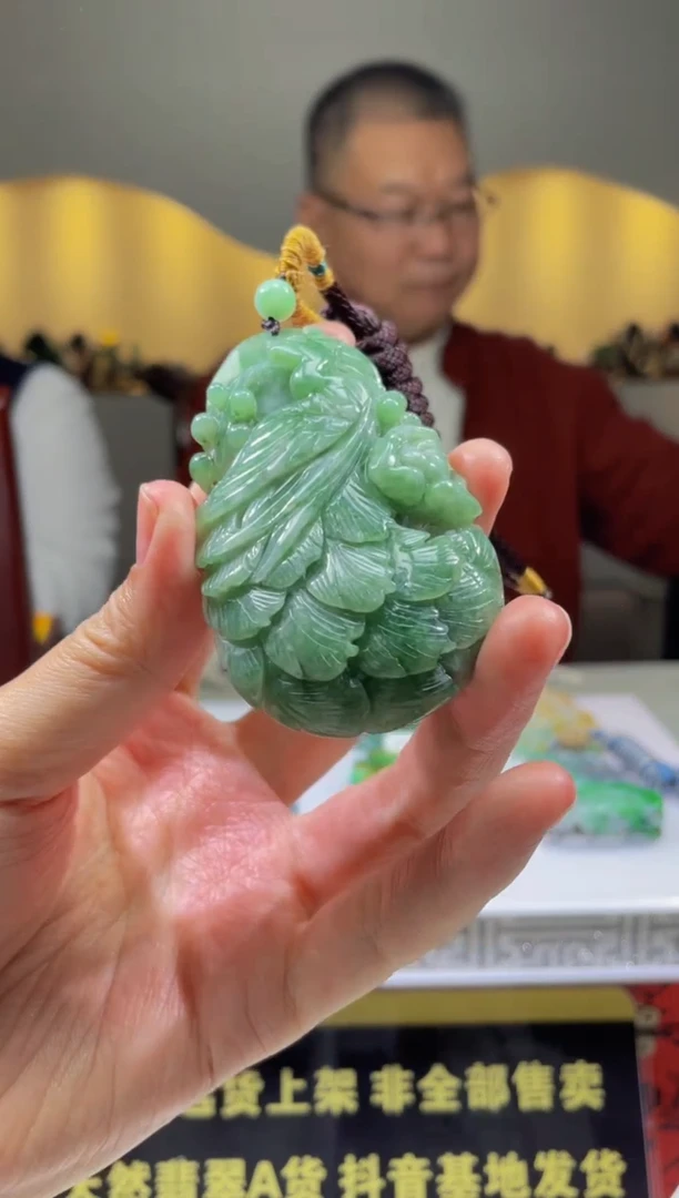 【闪购商品】定制翡翠未镶嵌天然A货翡翠