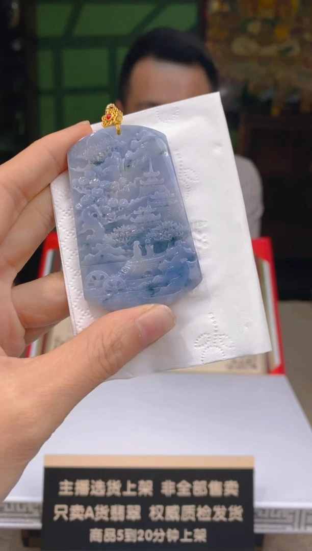 未镶嵌定制翡翠2025112903