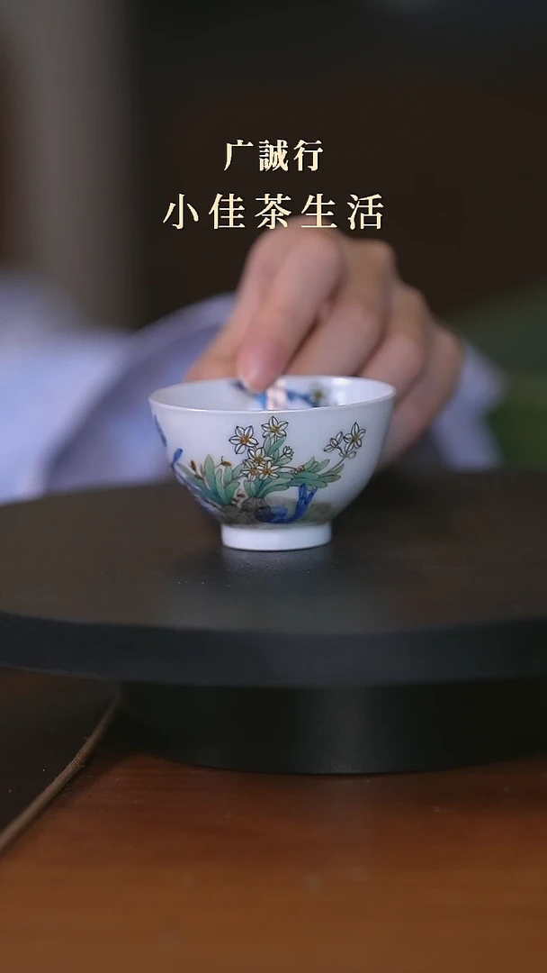 一儒堂花语星座单杯