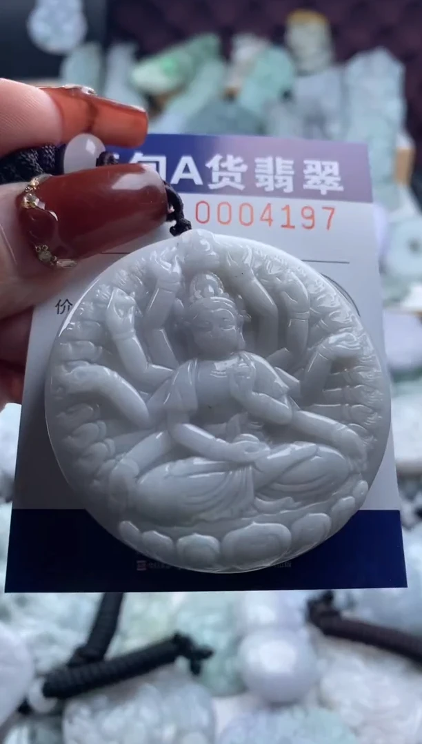 【闪购商品】翡翠吊坠(不含链)未镶嵌1