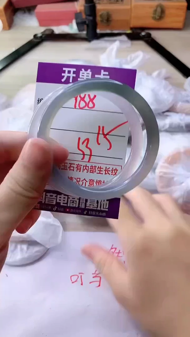 手镯玛瑙/玉髓未镶嵌988