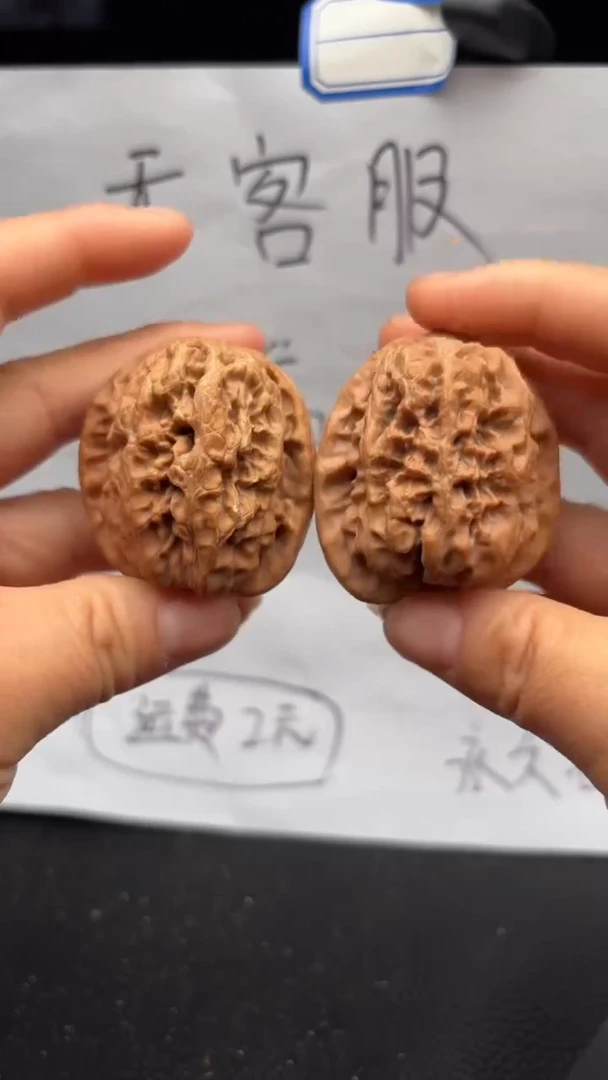 把件文玩核桃703将军膀