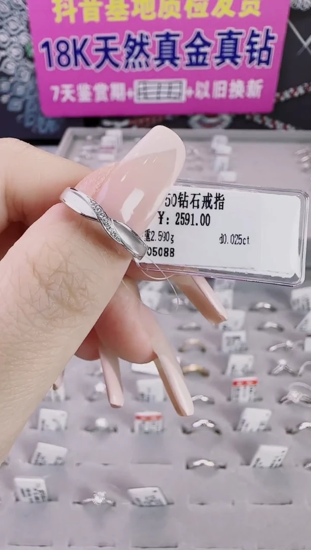18K金镶嵌戒指/指环钻石星哥臻选【全新品牌天然真金真钻】