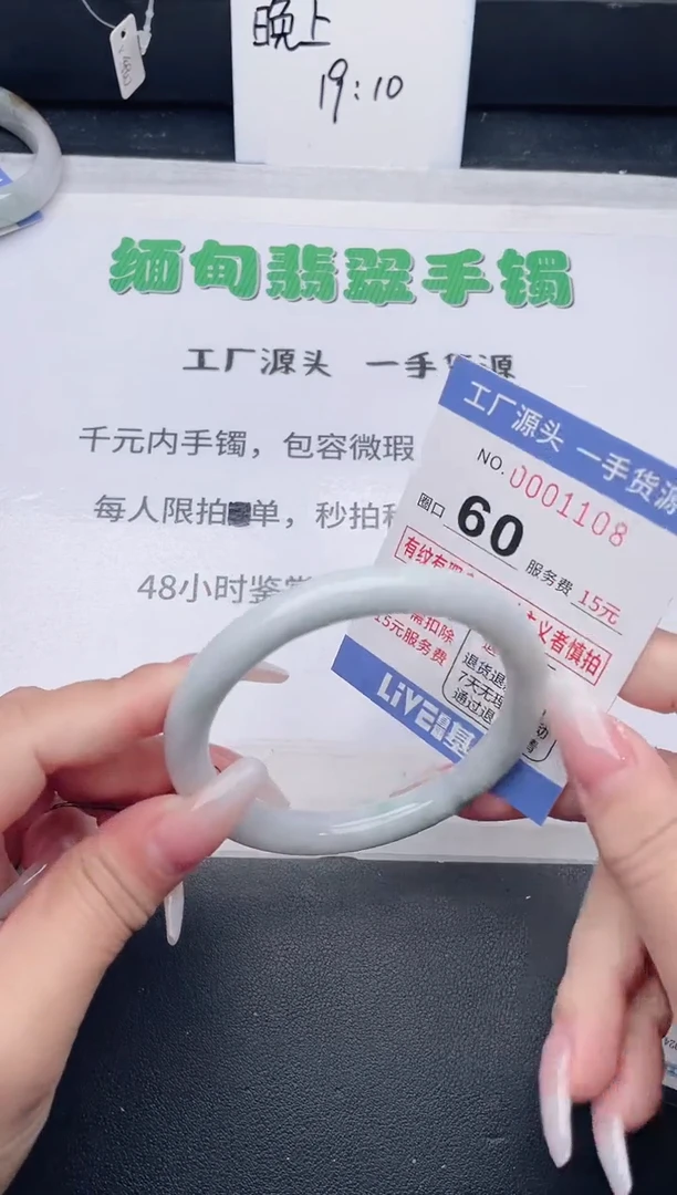 未镶嵌手镯翡翠翡翠手镯未镶嵌