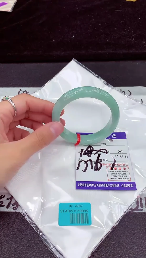 未镶嵌手镯翡翠11111111111