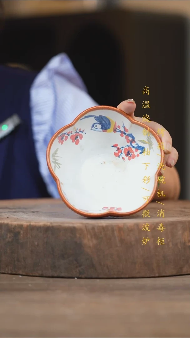 瓷片景德镇高温釉下彩（食品级）