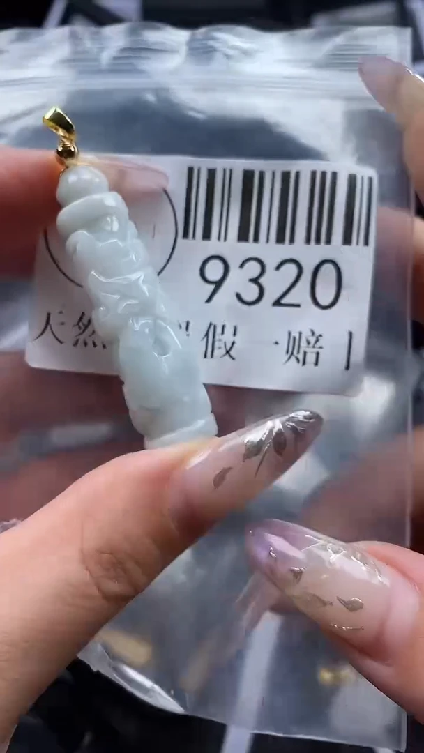 吊坠(不含链)未镶嵌翡翠9320
