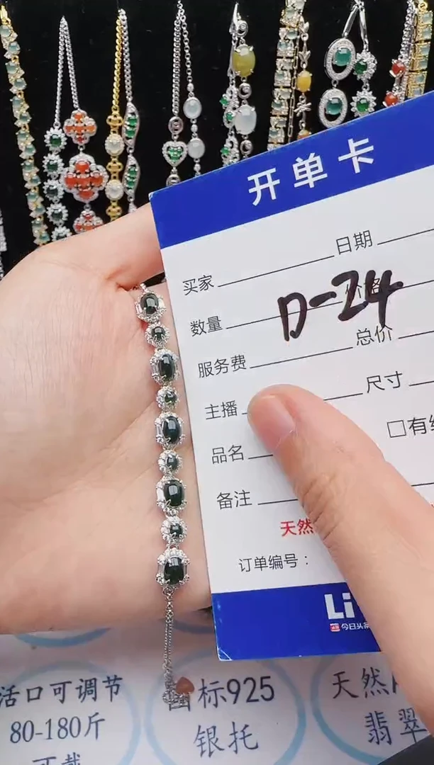 【闪购商品】翡翠戒指银S925镶嵌红星翡翠