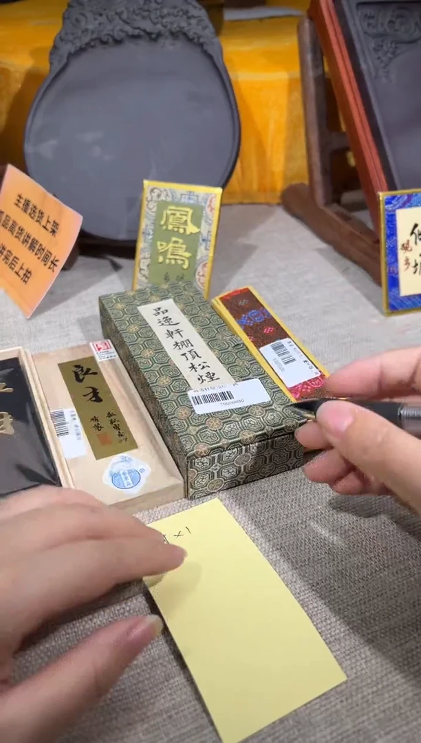 【闪购商品】砚乡姐妹端砚甄选福利