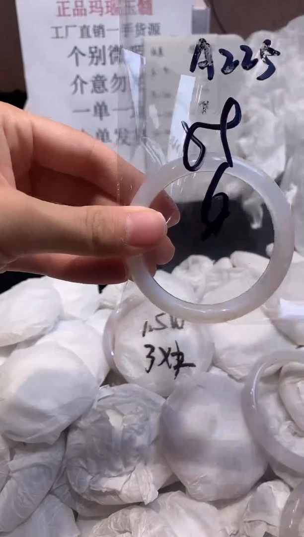 玛瑙/玉髓手镯未镶嵌54