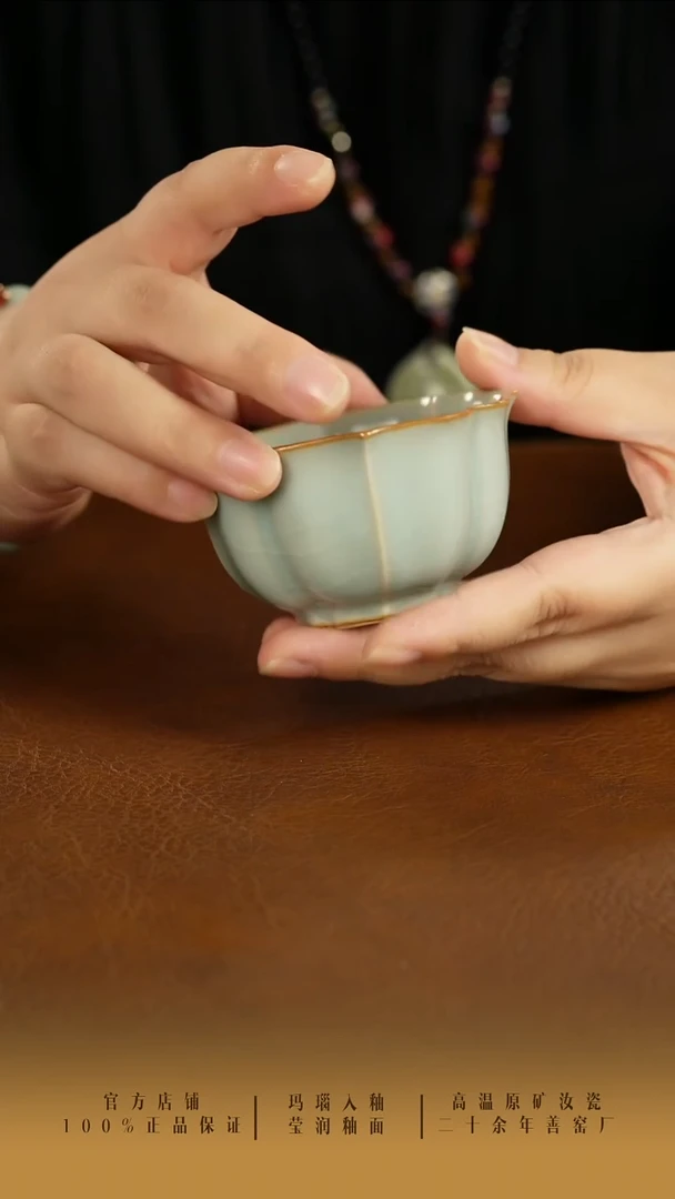 善窑厂汝窑天青花口杯