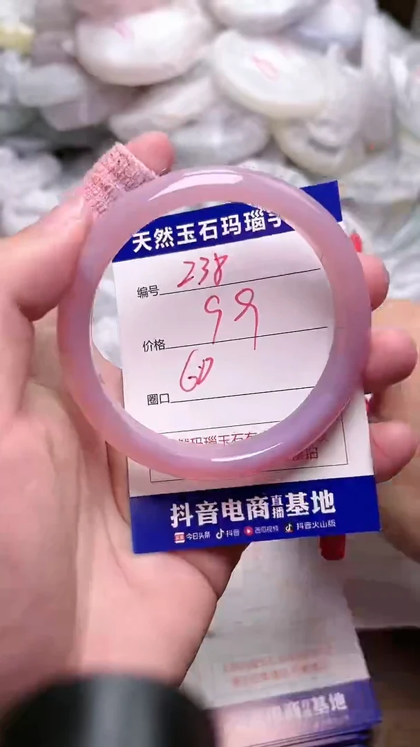 玛瑙/玉髓手镯未镶嵌238