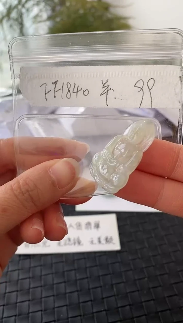 吊坠(不含链)银S925镶嵌翡翠ff1840