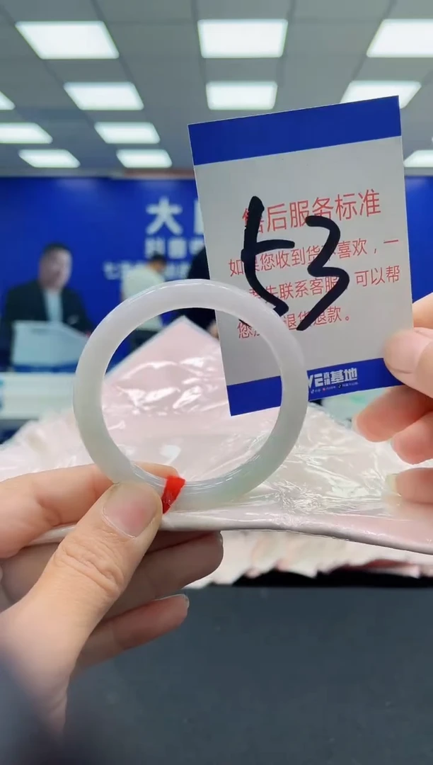 未镶嵌手镯翡翠AAAAAAAAAAAAAAAAAA