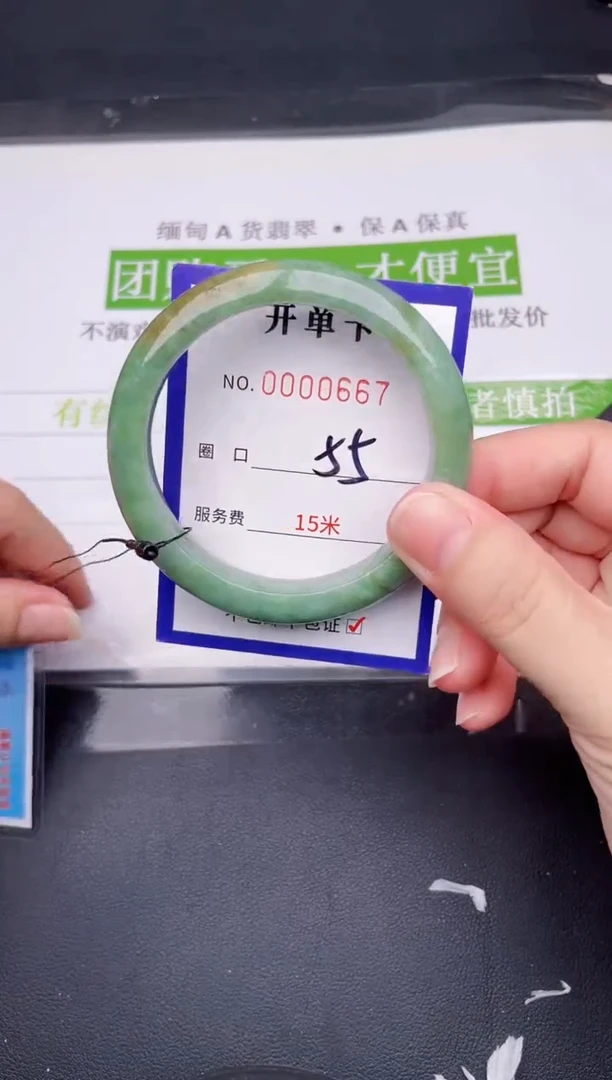 未镶嵌手镯翡翠翡翠手镯未镶嵌